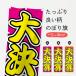 �̂ڂ�� �匈�Z