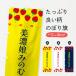�̂ڂ�� ���Z���݂̂ނ��߁E�������E䕁E�i��
