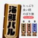 �̂ڂ�� �C�N�o���E�C�N�����E������
