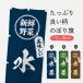 �̂ڂ�� ���؁E�V�N��؁E���������E�M�������E�菑����