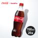  Coca * Cola PET 700ml 1 кейс 20шт.