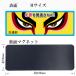  police goods crime prevention magnet sticker drama movie Mai pcs photographing for properties ( traffic part kabuki A269 M)