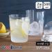 �ؑ��Ɏq�X �O���X �\�o 16oz 500ml 2�Z�b�g