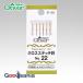 k осел -.... игла Cross стежок игла (No.22) 6 шт. комплект сделано в Японии 57-202