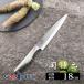 �L�� KAI � �֑��Z ���n �h�g 180mm �Аn �E���� ���{�� �H��@�Ή� AK1133 �a�