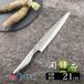 �L�� KAI � �֑��Z ���n �h�g 210mm �Аn �E���� ���{�� �H��@�Ή� AK1134 �a�
