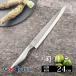 �L�� KAI � �֑��Z ���n �h�g 240mm �Аn �E���� ���{�� �H��@�Ή� AK1135 �a�