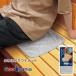  восток мир промышленность sauna коврик .. нежный sauna коврик серый 