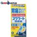  no. 2 вид фармацевтический препарат s кулер to желудочно-кишечный препарат ( таблеток .) 36 таблеток 