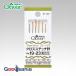 k осел -.... игла Cross стежок игла брать ..(No.19-23) 6 шт. комплект сделано в Японии 57-201