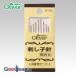 k осел - рука .. игла ... игла брать ..8 шт. комплект сделано в Японии 57-232