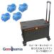  Fuji quotient передвижная корзинка Felio Ferio ёмкость для воды Cart складной контейнер + бак 4 шт. комплект F21646