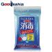  мой влажный дезинфекция плюс влажный полотенце переносной 14 листов входит 