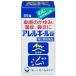  no. 2 вид фармацевтический препарат * аллергия ru таблеток 55 таблеток 