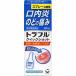 to черновой ru Quick Schott 20mL