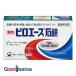  pillow Ace мыло 70g кожа. мойка * стерилизация body запах * пот запах . предотвратить 