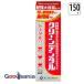  clean зубной Total уход 150G