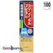  clean зубной premium прохладный модель 100g