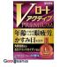  no. 2 вид фармацевтический препарат *V low to активный premium 15ml