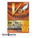  no. 3 вид фармацевтический препарат *V low to Contact premium 15ml