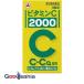  no. 3 вид фармацевтический препарат есть Nami n производства лекарство витамин C 2000 100 таблеток 
