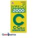 no. 3 вид фармацевтический препарат есть Nami n производства лекарство витамин C 2000 300 таблеток 