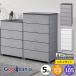  небо лошадь грудь Fitsfitsu грудь full flat 5 уровень ширина 55cm примерно 55×41×105cm 5505