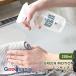 GREEN MOTION ��� �G�R�L�b�`���N���[�i�[ �X�v���[ �{�� 200ml ���{�� GM-008-200