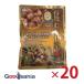  иметь машина .. сладкие каштаны 250g×20 входить 