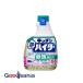 �L�b�`���A�n�C�^�[ �������p 400ml