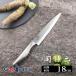�L�� KAI � �֑��Z ���n �h�g 180mm �Аn �E���� ���{�� �H��@�Ή� AK1133 �a�
