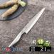 �L�� KAI � �֑��Z ���n �h�g 210mm �Аn �E���� ���{�� �H��@�Ή� AK1134 �a�