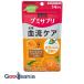 UHAgmi supplement .. уход 14 день минут 