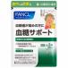  Fancl (FANCL). сахар поддержка ( примерно 30 день минут ) 90 шарик 