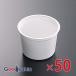�������w �g���̂ėe�� CF�J�b�v 70-110 �g 50���� ��7�~5cm ���{�� �� 72736