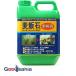 �\�l�P�~�t�@ ���ѐΔZ�k�t 2000ml