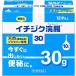 ��2�ވ��i �C�`�W�N����30 30g�~10