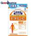  питание пассажирский еда витамин C экономичный примерно 60 день минут 180 шарик 