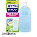  - nano a специальный жидкость для мытья 500ml