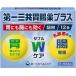 no. 2 вид фармацевтический препарат первый три вместе желудочно-кишечный препарат плюс маленький шарик 12.