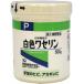  no. 3 kind pharmaceutical preparation Japan drug store person white color wase Lynn 500g