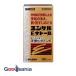  no. 3 вид фармацевтический препарат Sato Pharmaceutical yunkeruEna высокий 120 Capsule 