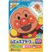 mhi. царапина лента L Anpanman 8 листов ввод лейкопластырь 