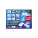  no. 3 вид фармацевтический препарат *lakto Pas охлаждающий sip24 листов 