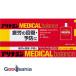  есть Nami n medical баланс грейпфрут способ тест 100ml×6