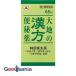  no. 2 вид фармацевтический препарат большой земля. китайское лекарство рейс . лекарство 65 таблеток 