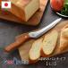 �A�[�l�X�g �p���؂� �΂߂̃p���i�C�t �~�j �S����31.5cm ���{�� A-78125