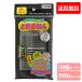 NEW �Ƃ��˂� 100�Z�b�g 2000�{ �Ȗ_ �S�����Ȗ_ ������ �S���������� �u���b�N OWTEC ���W�X�e�B�N�X