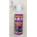  вода красный .. для моющее средство Clean up! вода ..250mL распылитель 