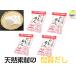  Morita .. тест суп эксперт 10g×12P×4 пакет 